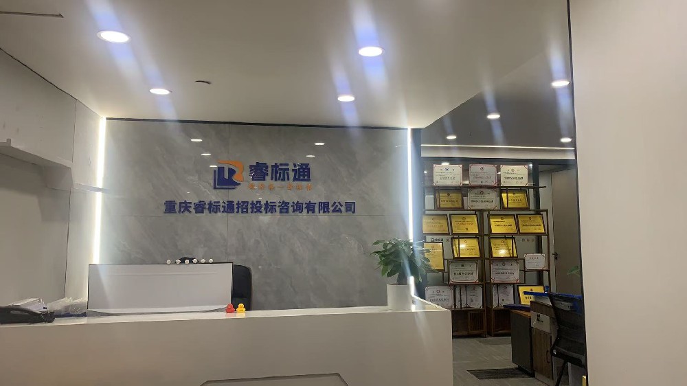 编制招标文件不得设置这21种限制条件