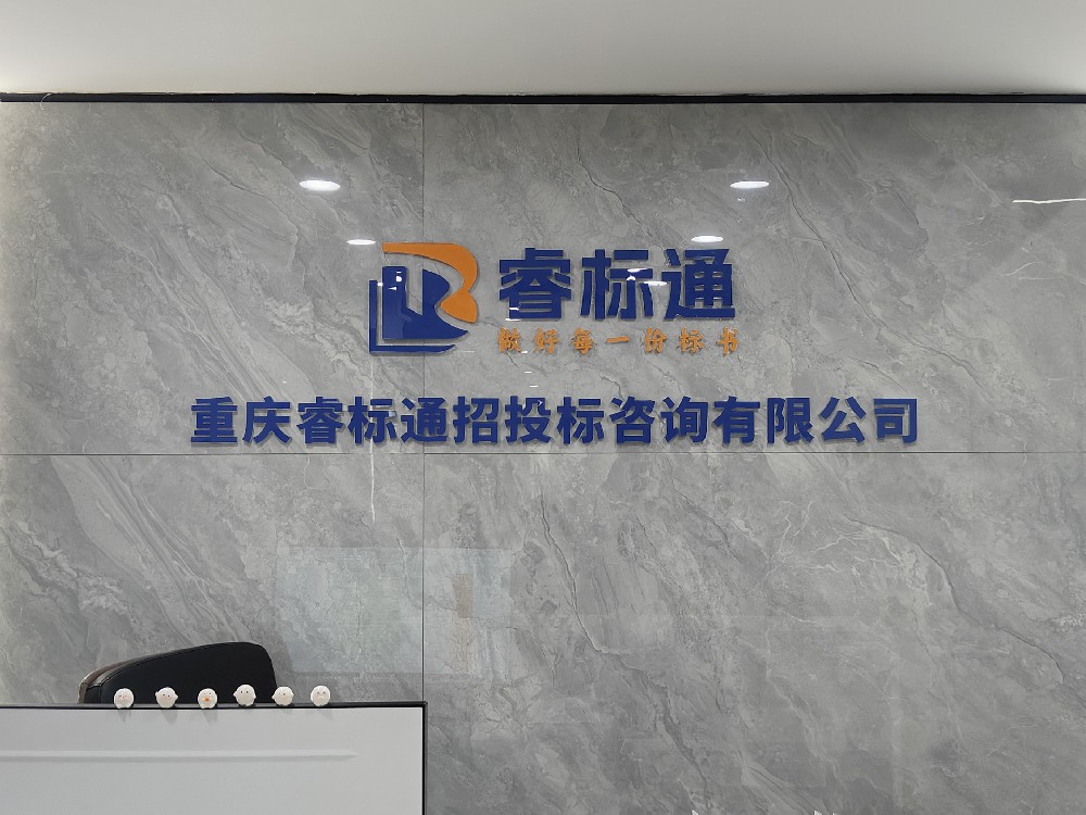 财政厅印发政府采购领域行政监督责任清单