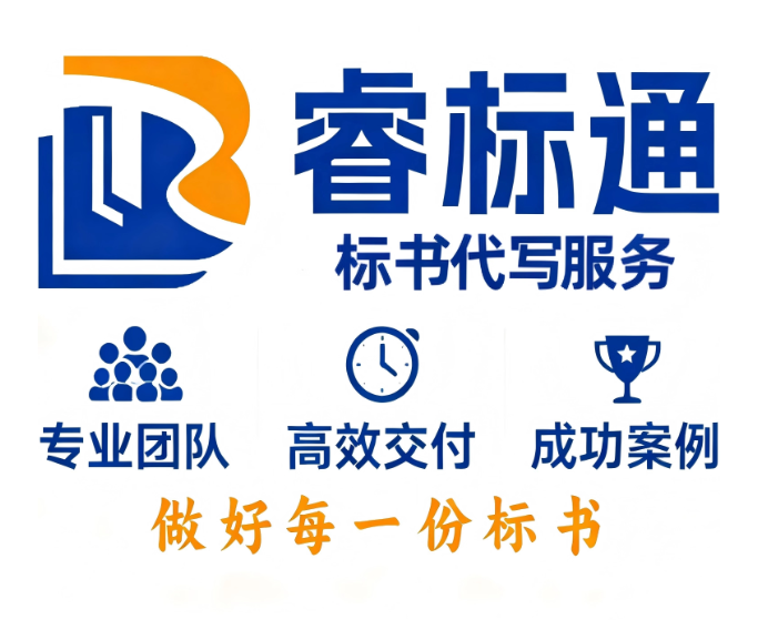投标文件行距不符、内容抄袭外省，7名评审专家集体“失察”受处罚